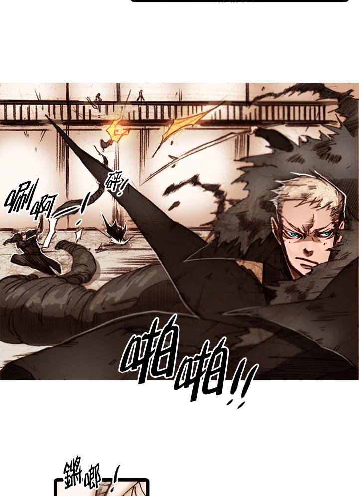 《红道》第53话 第53页