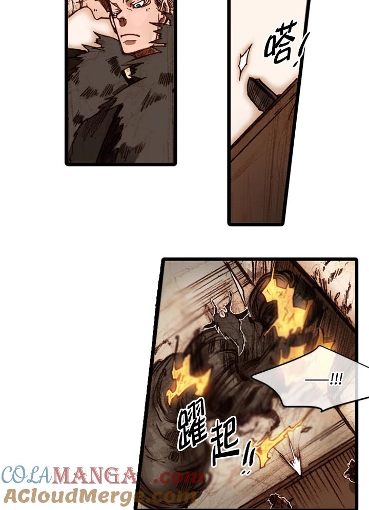 《红道》第53话 第52页