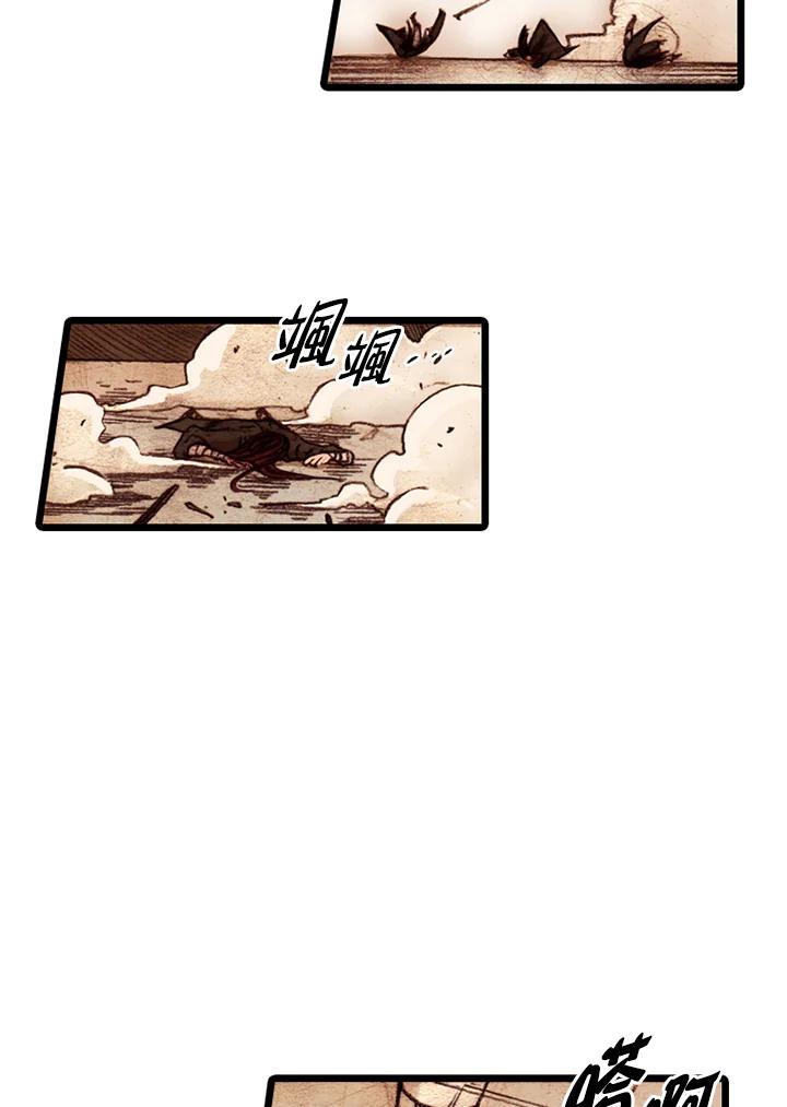 《红道》第53话 第12页