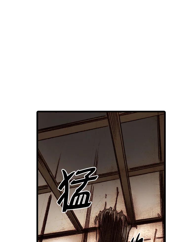 《红道》第53话 第21页