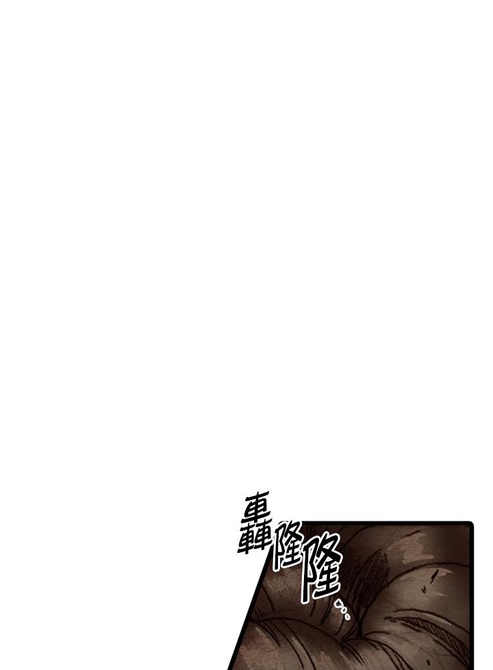 《红道》第53话 第24页