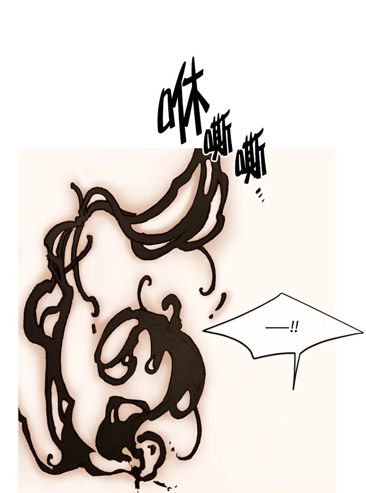 《红道》第54话 第38页
