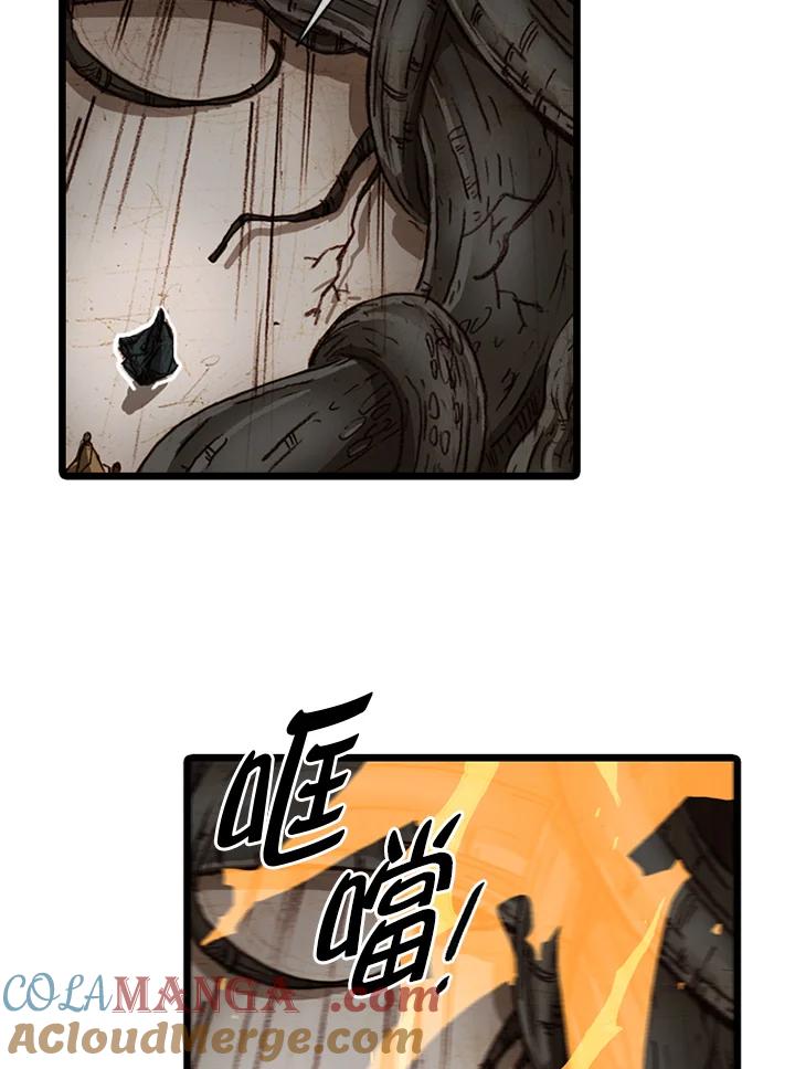 《红道》第54话 第49页