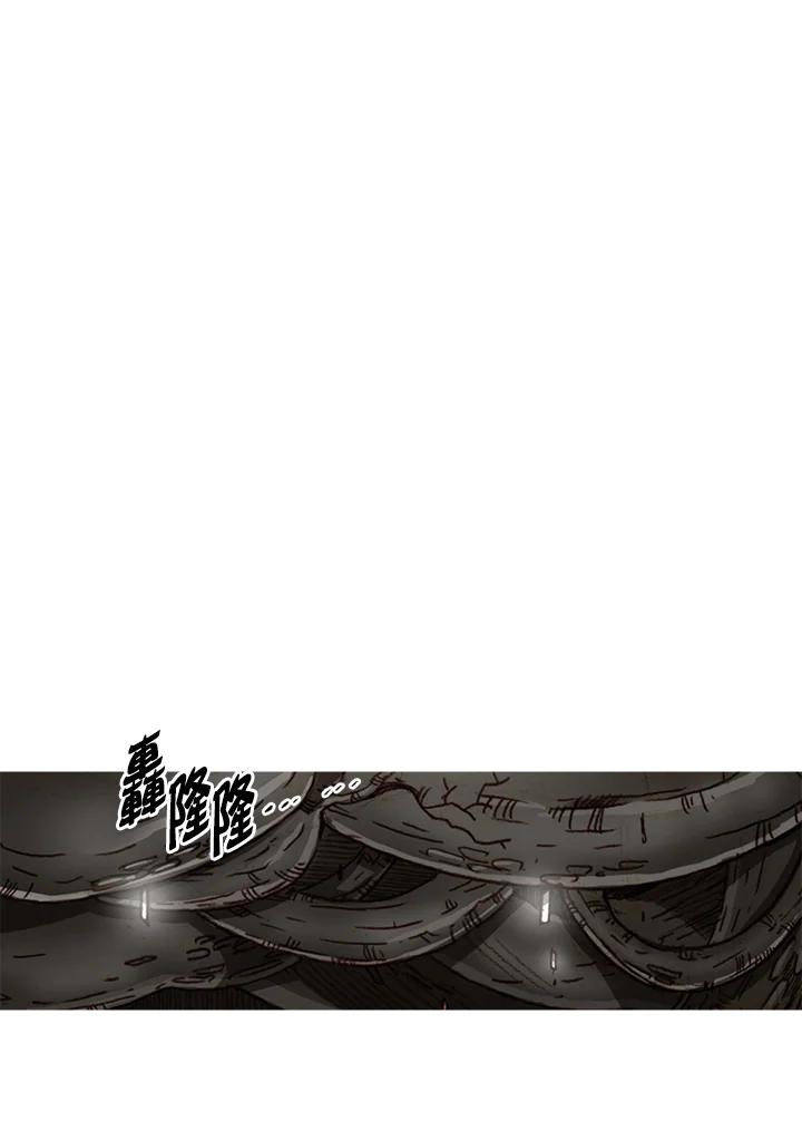 《红道》第54话 第9页