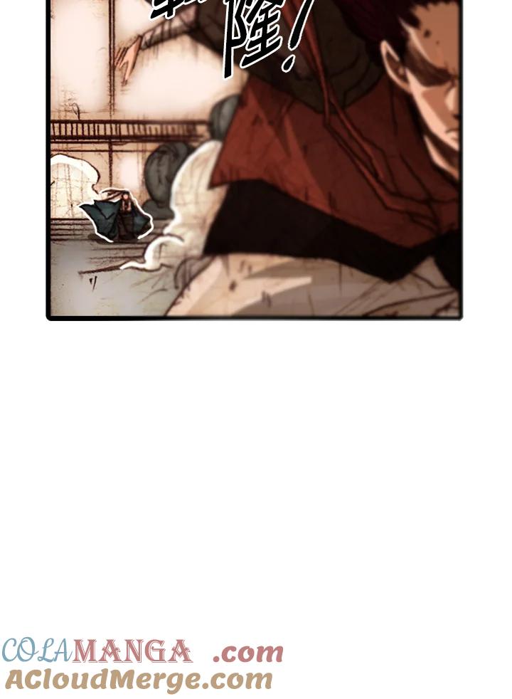 《红道》第54话 第52页