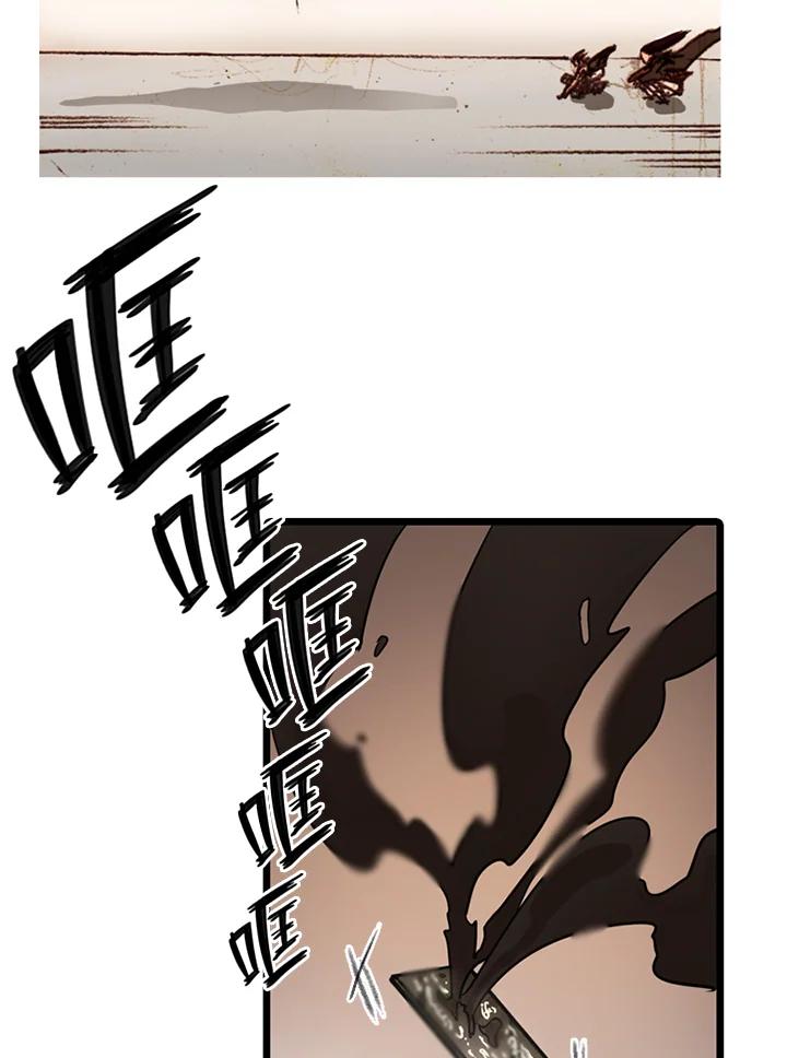 《红道》第54话 第39页