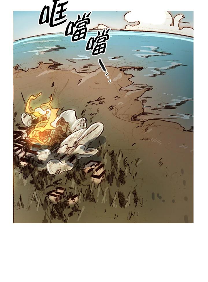 《红道》第54话 第63页