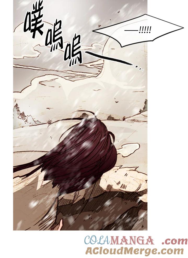 《红道》第55话 第40页