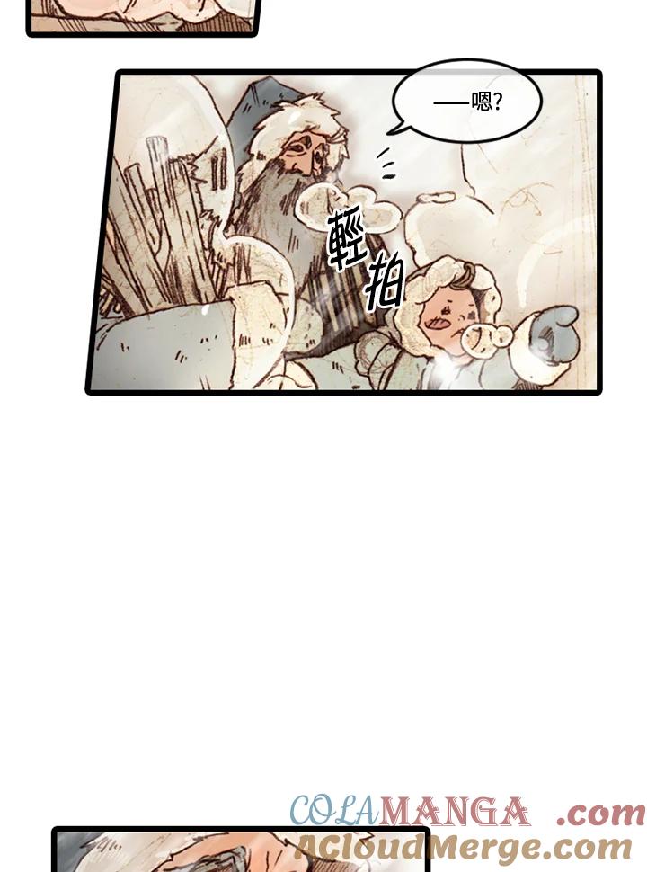 《红道》第55话 第7页