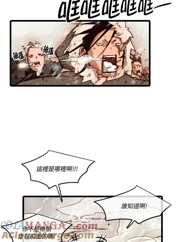 《红道》第55话 第37页