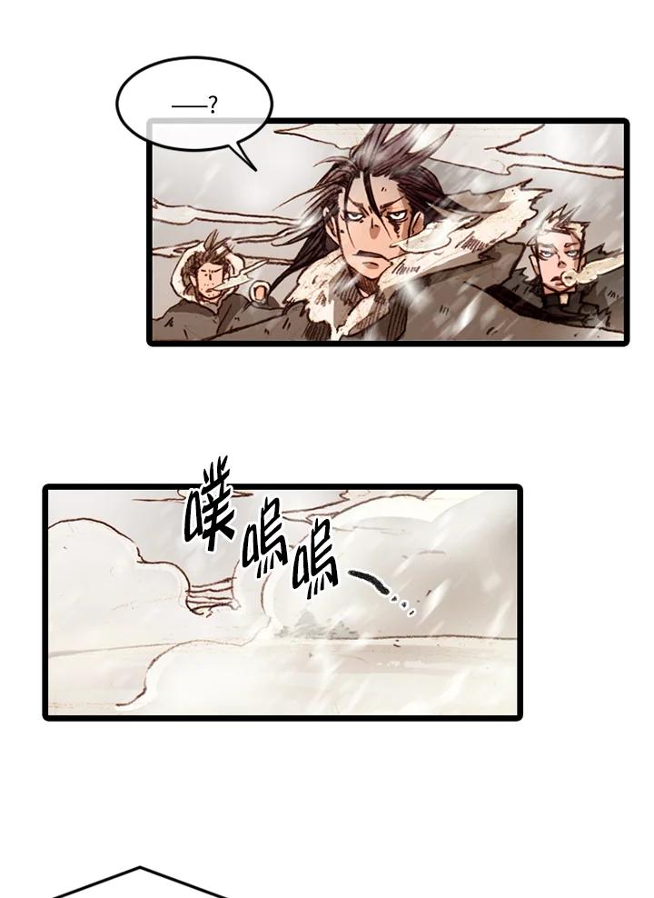 《红道》第55话 第41页