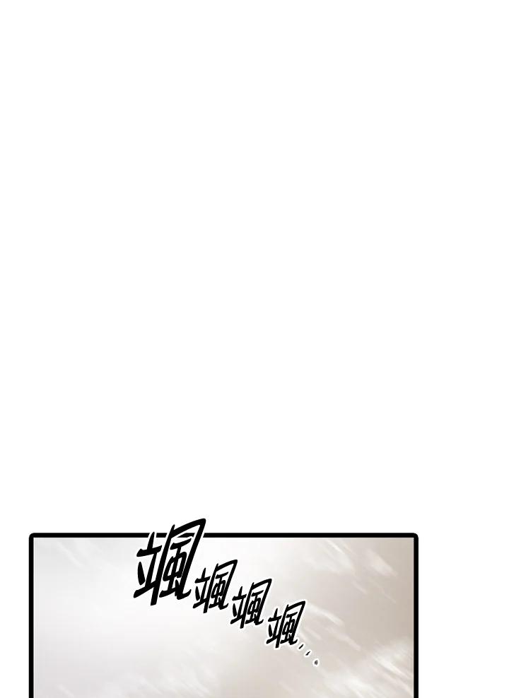 《红道》第55话 第35页