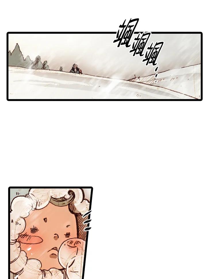 《红道》第55话 第6页