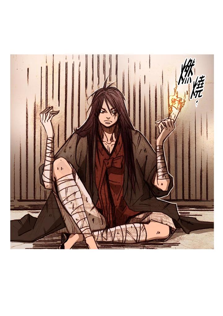 《红道》第55话 第20页