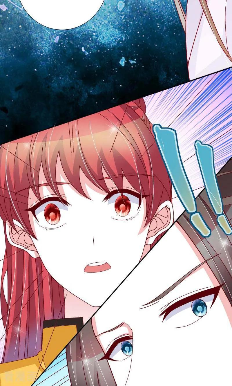《陌上音灵》第59话 第32页