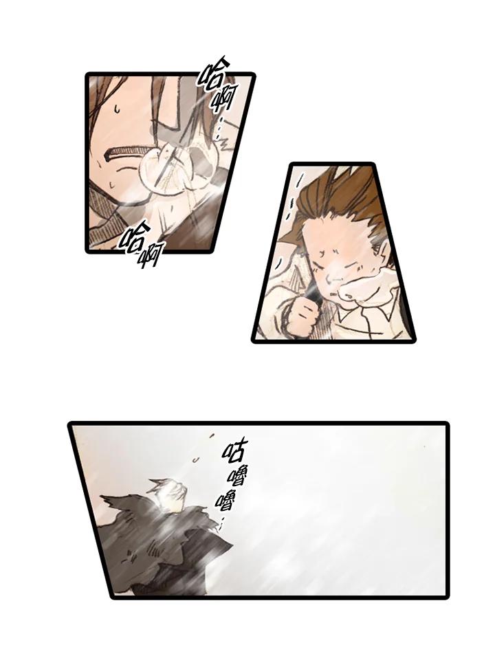 《红道》第55话 第2页