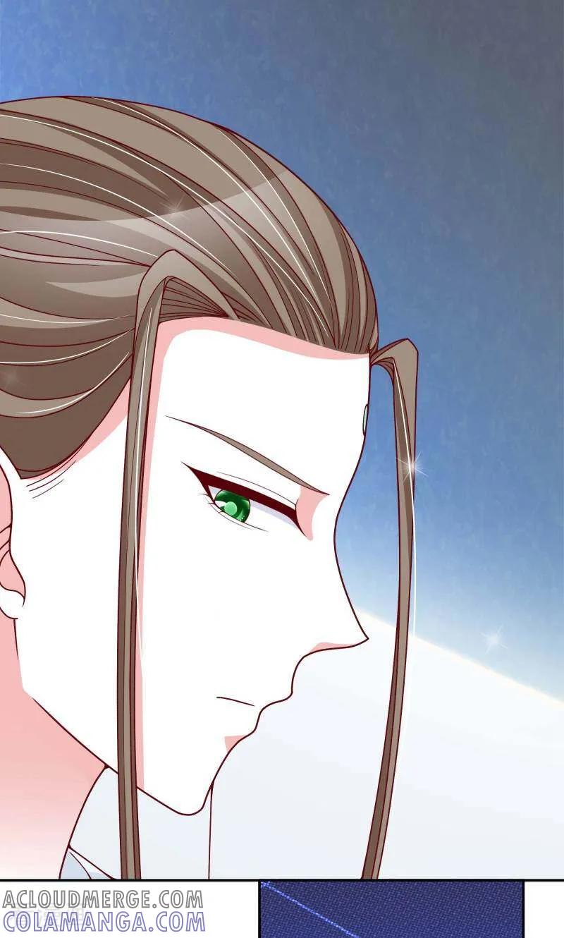 《陌上音灵》第59话 第7页