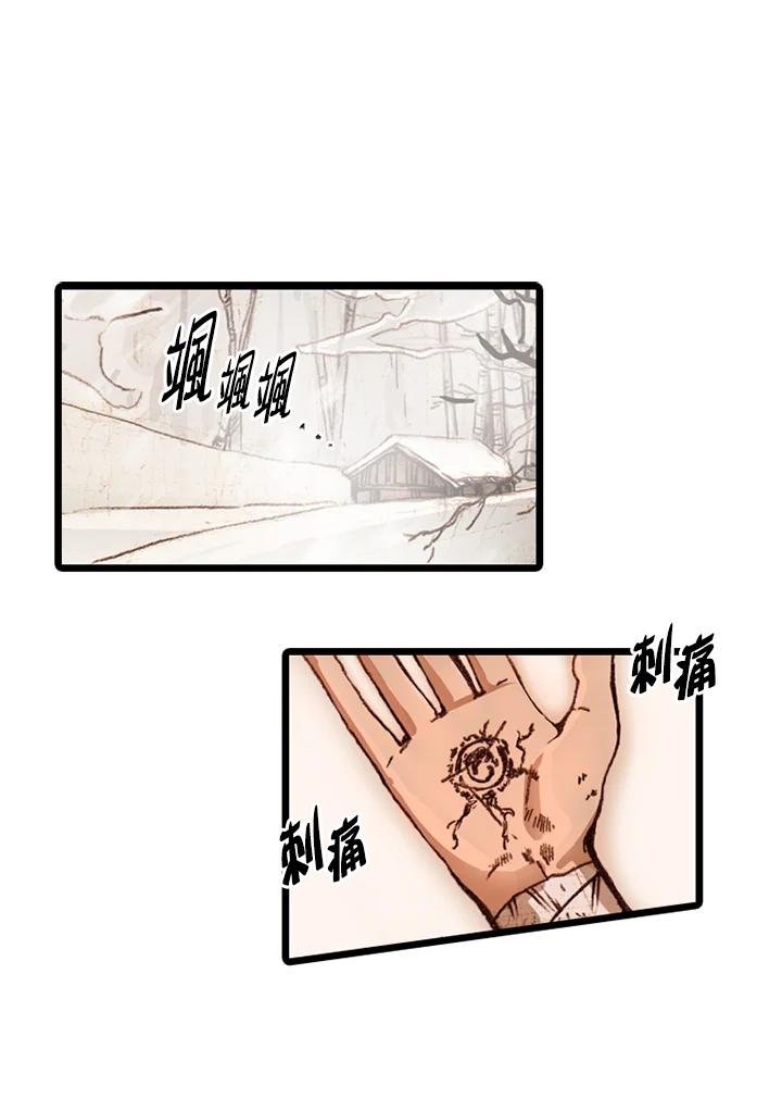 《红道》第55话 第18页