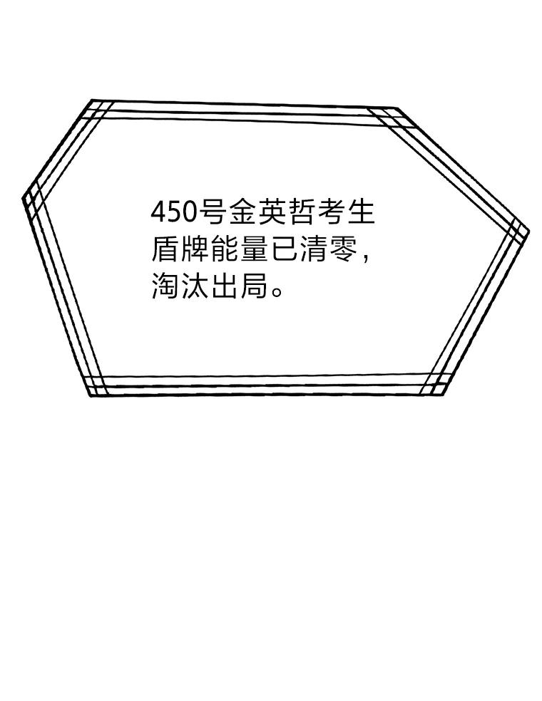 《勇士非也，魔王是也》5.这就是魔王大人 第159页