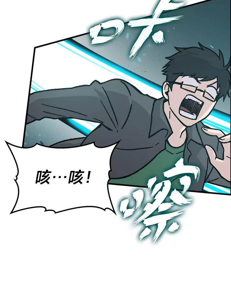 《勇士非也，魔王是也》5.这就是魔王大人 第183页