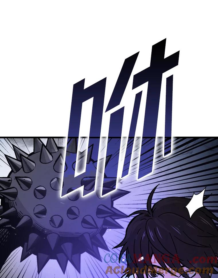 《勇士非也，魔王是也》5.这就是魔王大人 第41页