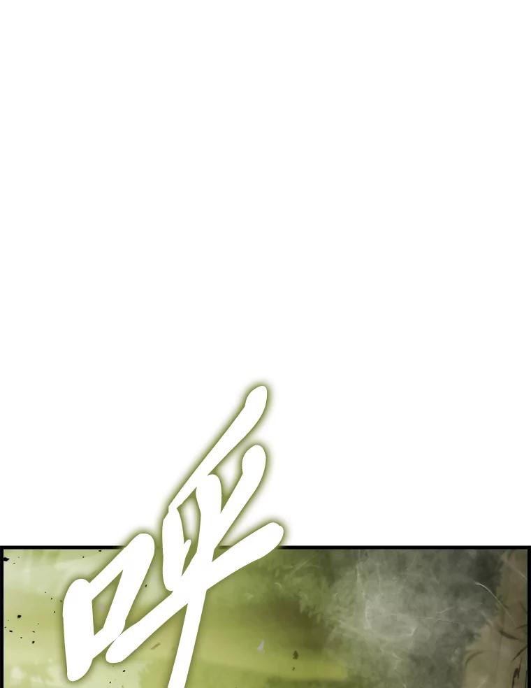 《勇士非也，魔王是也》5.这就是魔王大人 第16页