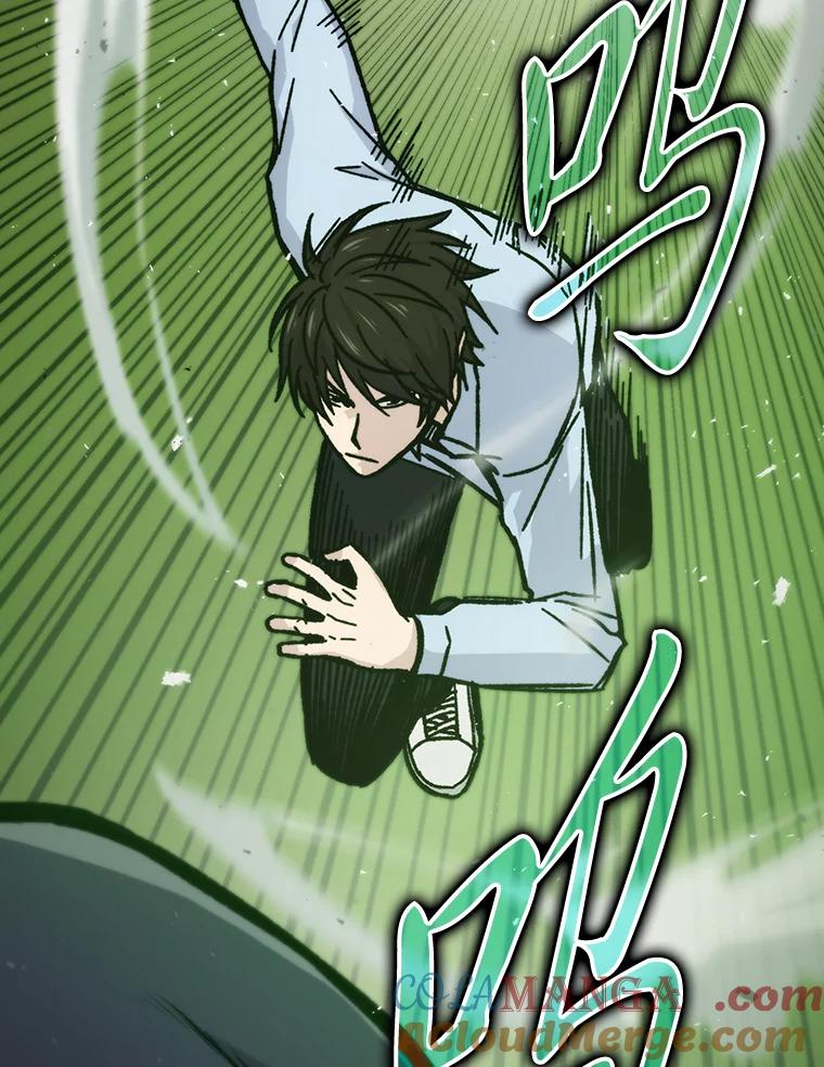 《勇士非也，魔王是也》5.这就是魔王大人 第29页