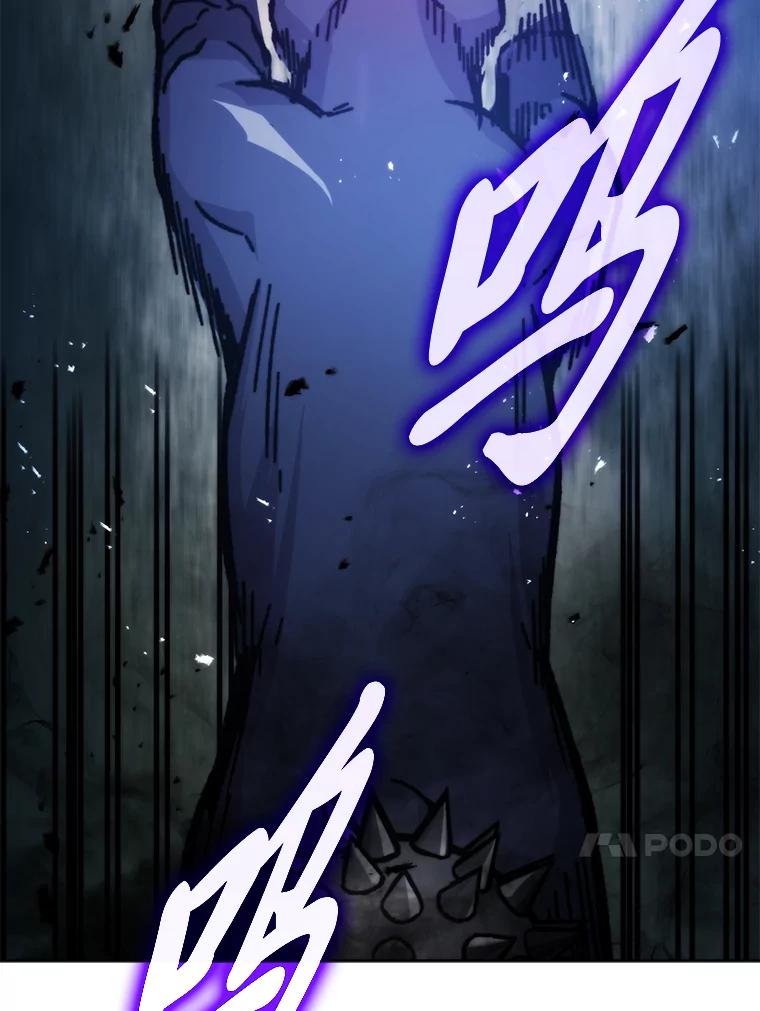 《勇士非也，魔王是也》5.这就是魔王大人 第59页