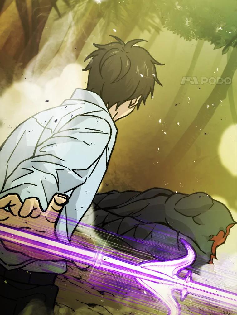 《勇士非也，魔王是也》5.这就是魔王大人 第66页