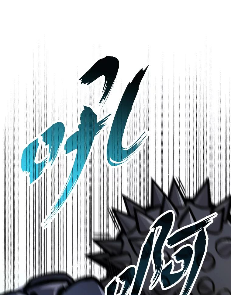 《勇士非也，魔王是也》5.这就是魔王大人 第31页