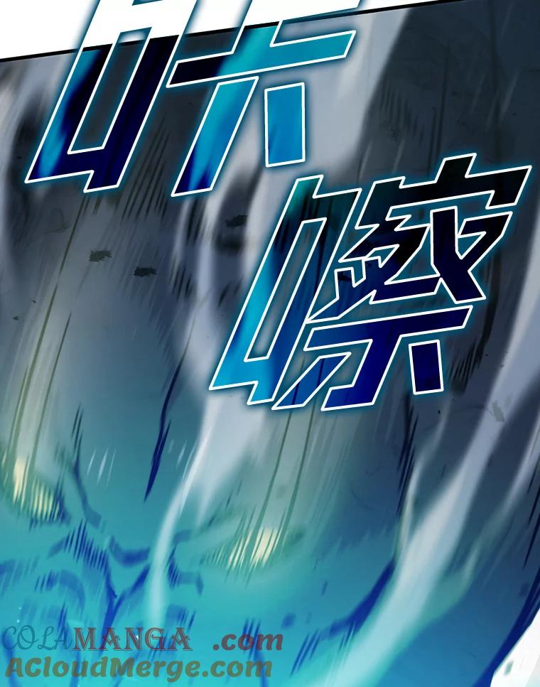 《勇士非也，魔王是也》5.这就是魔王大人 第37页