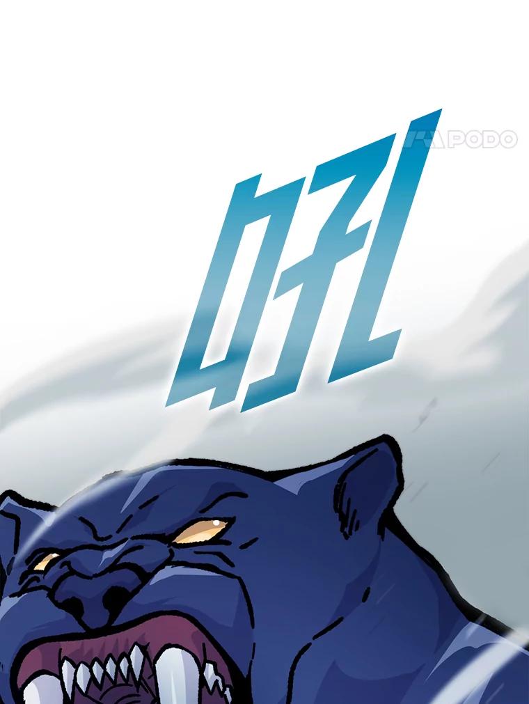 《勇士非也，魔王是也》5.这就是魔王大人 第50页