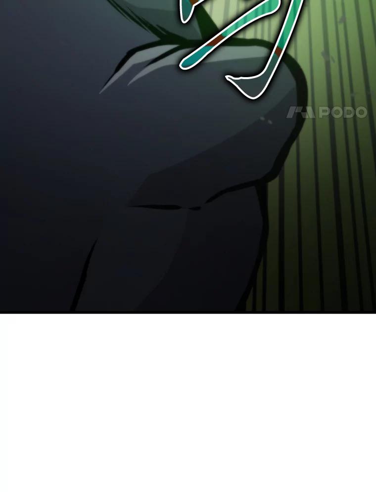 《勇士非也，魔王是也》5.这就是魔王大人 第30页