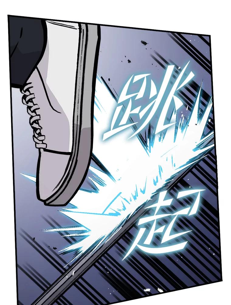 《勇士非也，魔王是也》5.这就是魔王大人 第138页