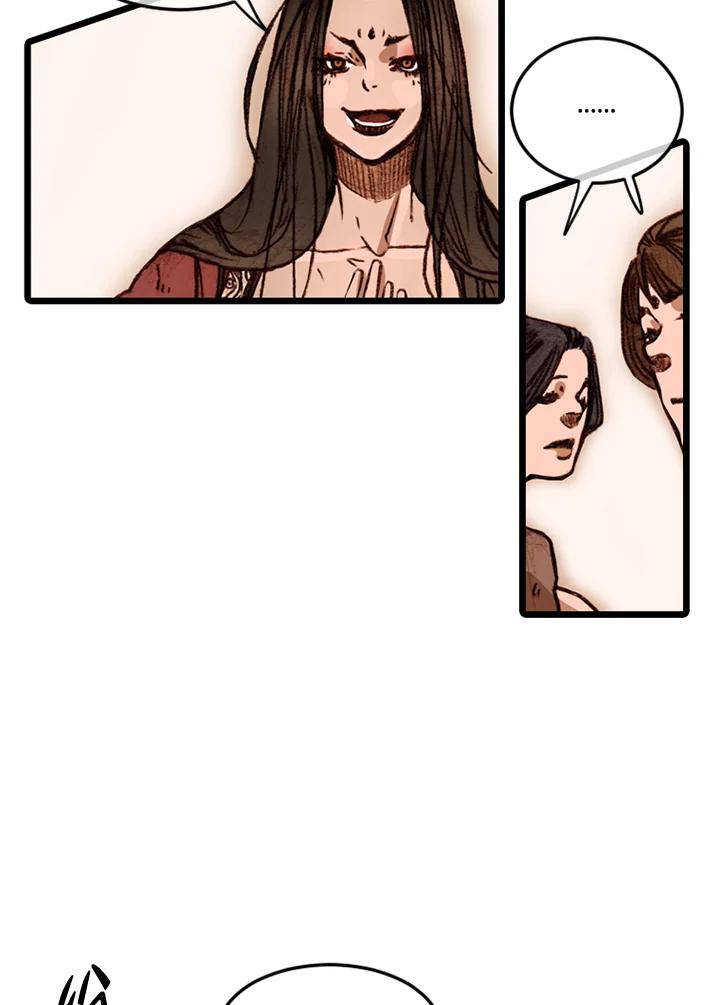 《红道》第56话 第33页