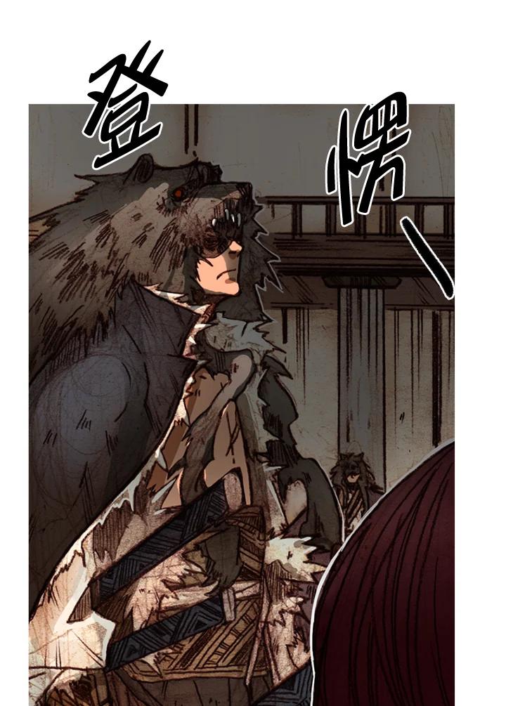 《红道》第56话 第27页