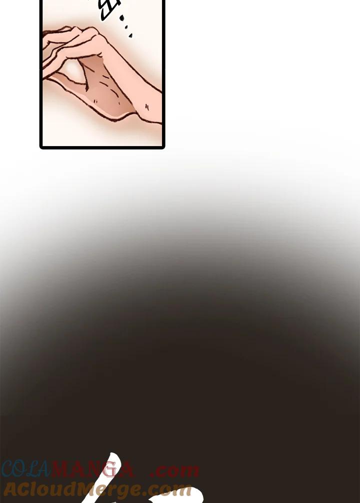 《红道》第56话 第7页