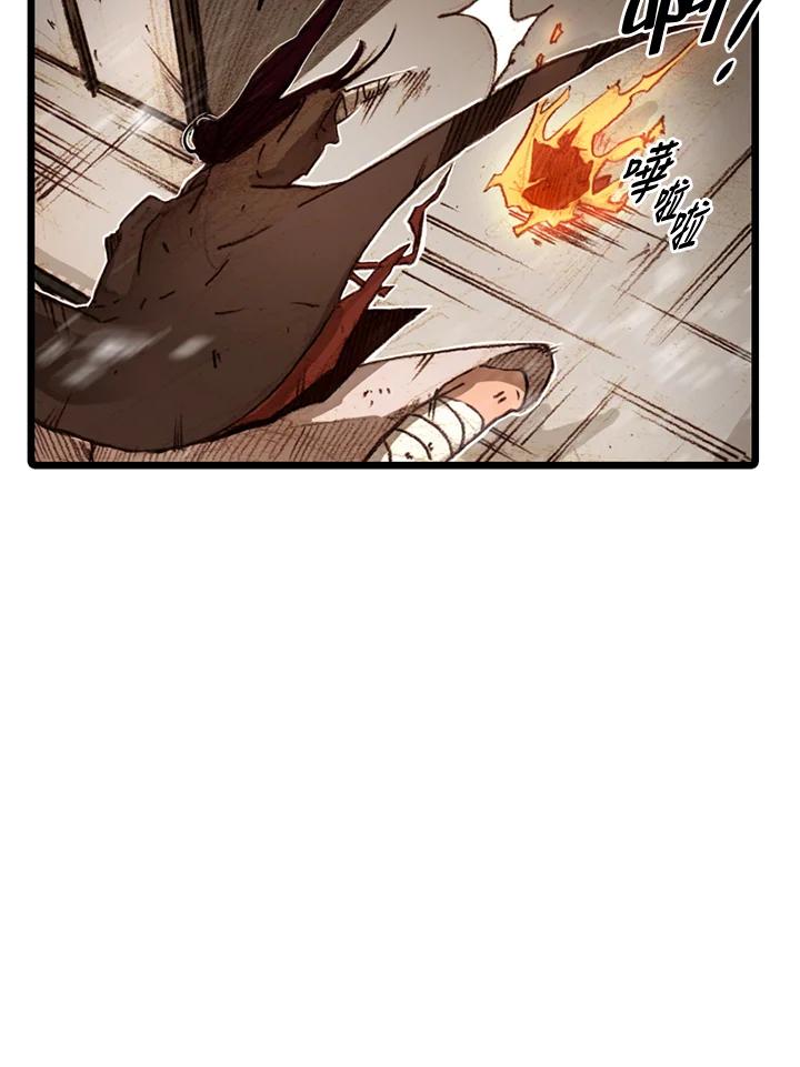 《红道》第57话 第36页
