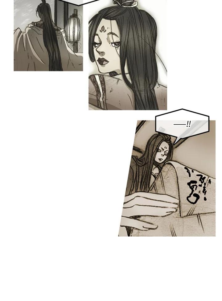 《红道》第57话 第6页