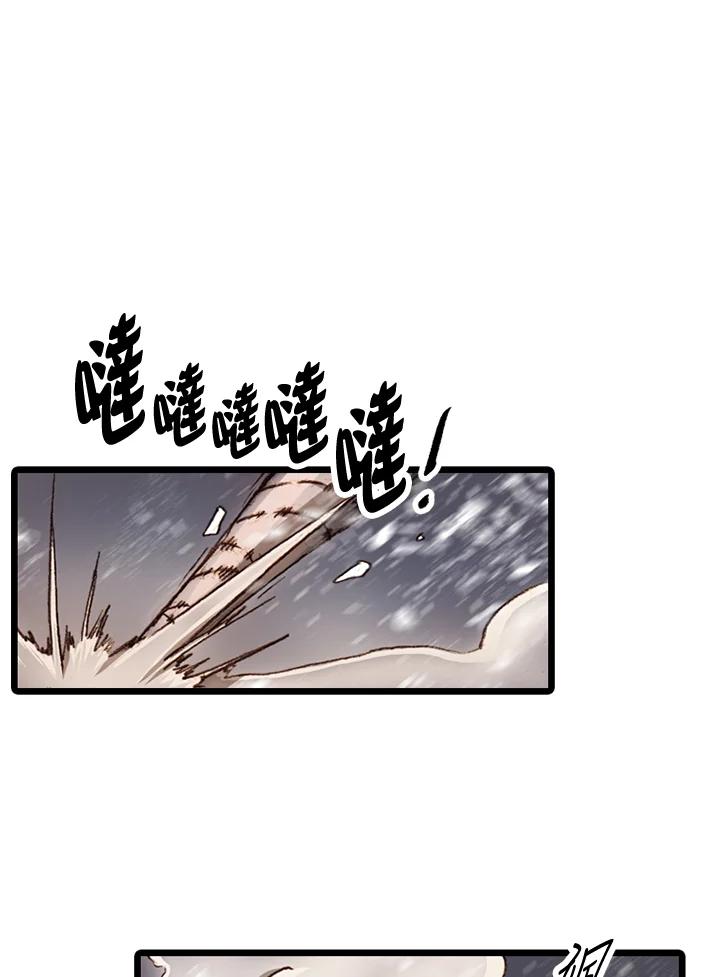 《红道》第57话 第24页