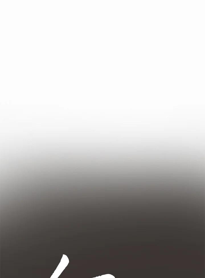 《红道》第57话 第12页