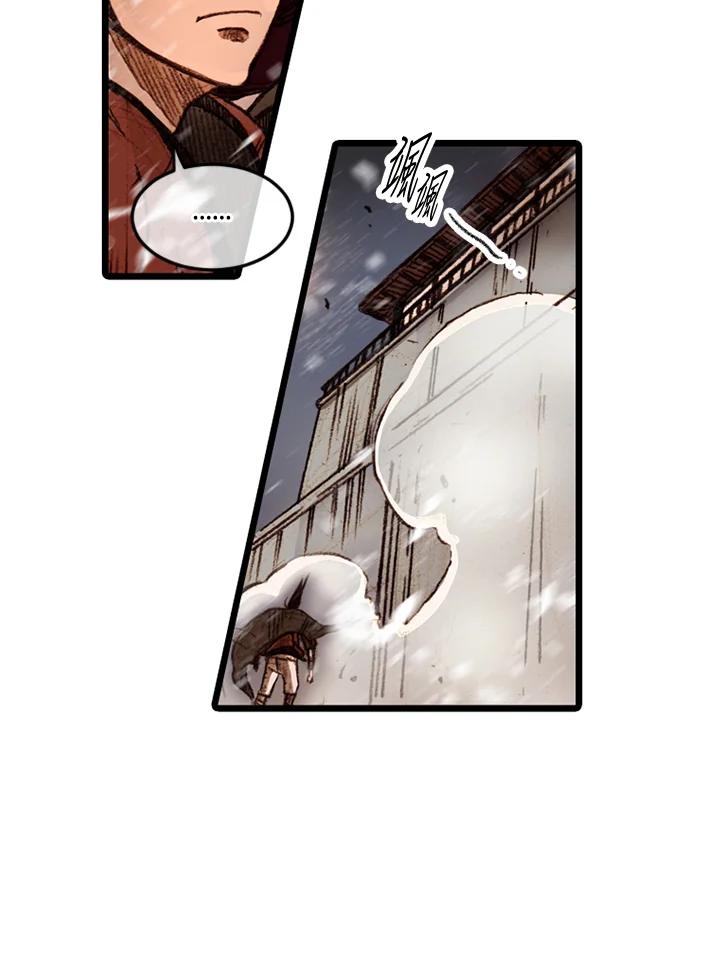 《红道》第57话 第26页
