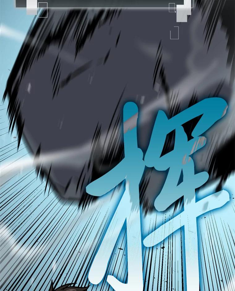 《勇士非也，魔王是也》6.打怪关头约个饭 第26页