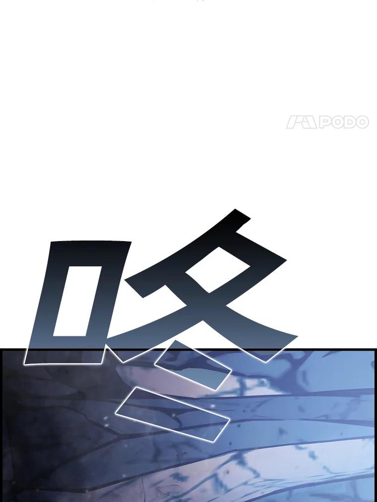 《勇士非也，魔王是也》6.打怪关头约个饭 第8页