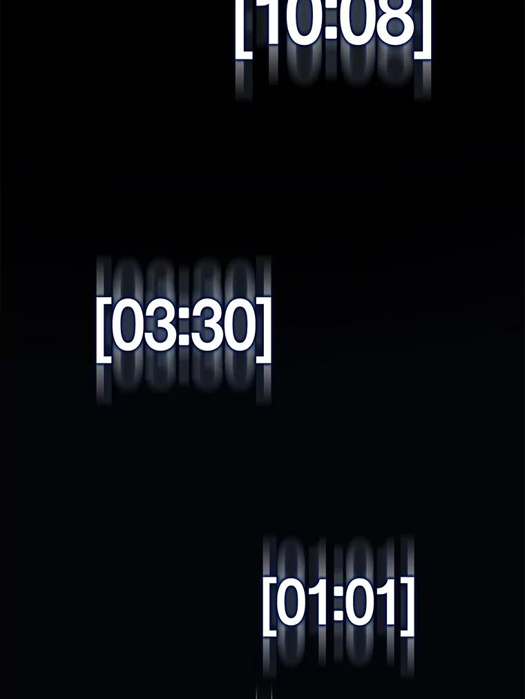 《勇士非也，魔王是也》6.打怪关头约个饭 第110页