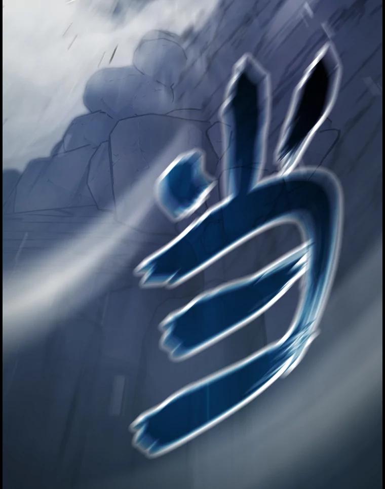 《勇士非也，魔王是也》6.打怪关头约个饭 第30页