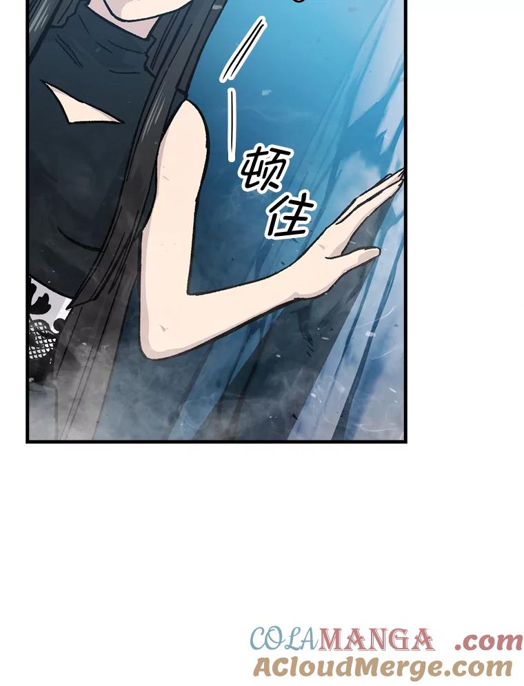 《勇士非也，魔王是也》6.打怪关头约个饭 第61页