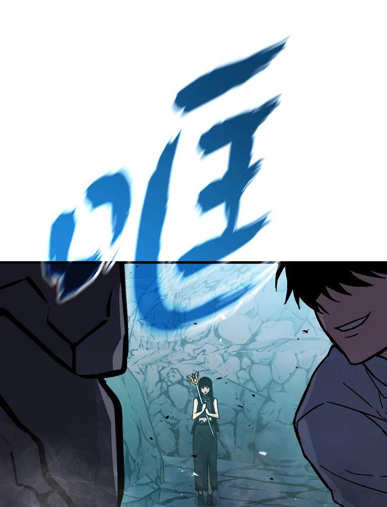 《勇士非也，魔王是也》6.打怪关头约个饭 第62页