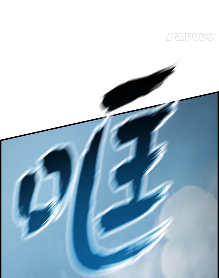 《勇士非也，魔王是也》6.打怪关头约个饭 第28页