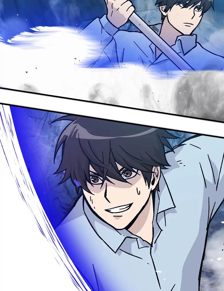 《勇士非也，魔王是也》6.打怪关头约个饭 第127页